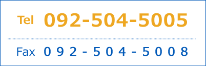 092-504-5005