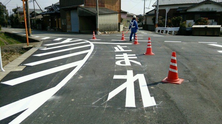 路面標示検定